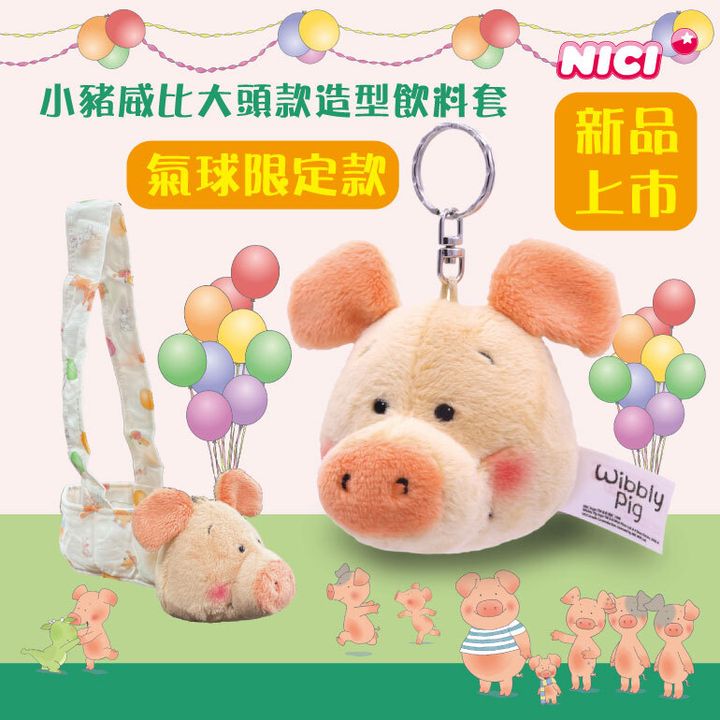 tw-11134207-7r98o-lwf0n8q0056885