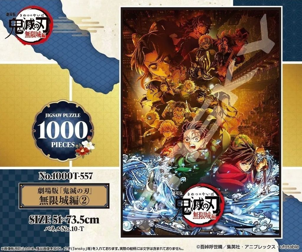 92167745