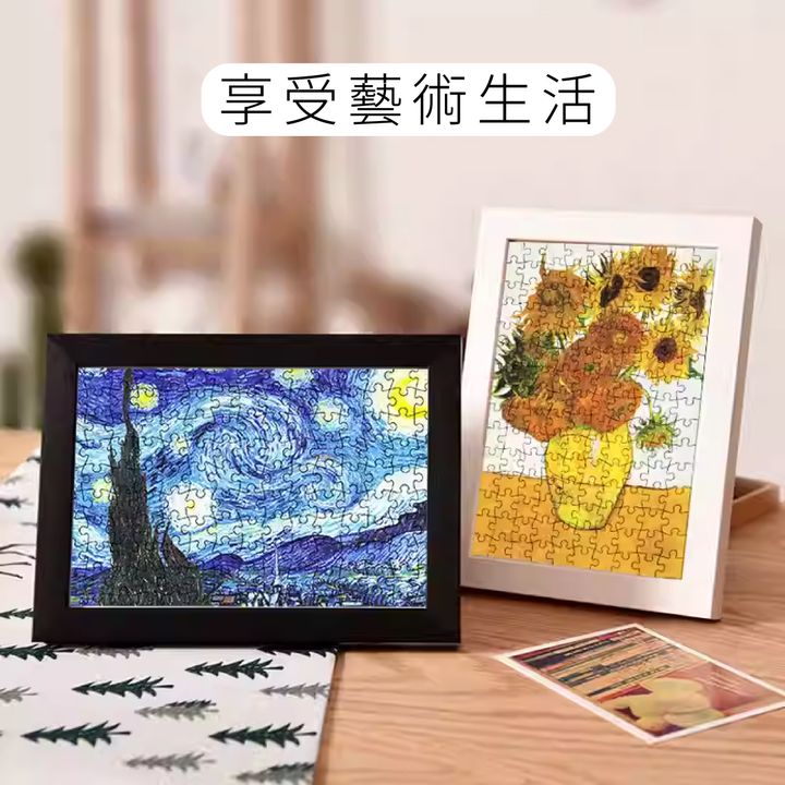 試管拼圖