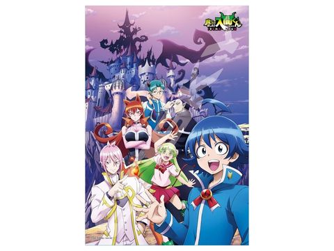 amd50679_0_1593671443