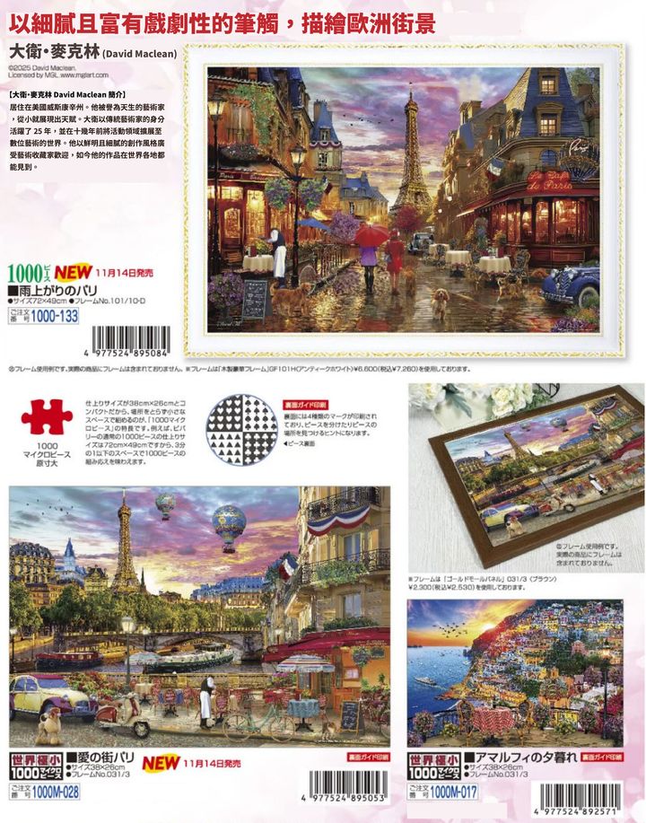 未命名-1