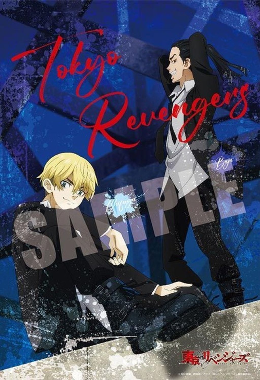 4977524831235_f5e830fe7cd512e47f