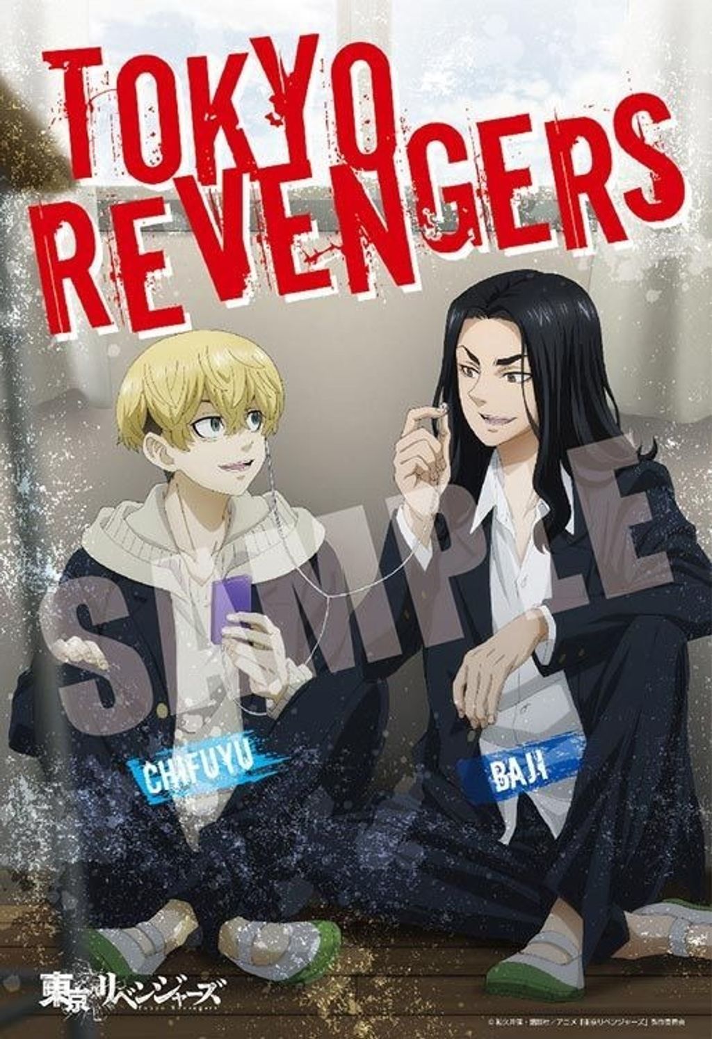 4977524831242_86372c21ddc56664f4