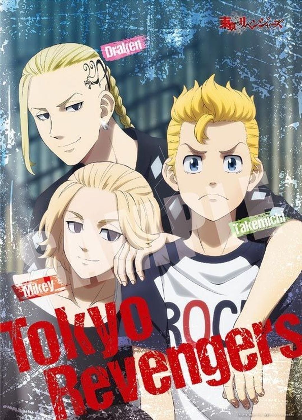 4977524662303_ca093cbf0d4e130c88