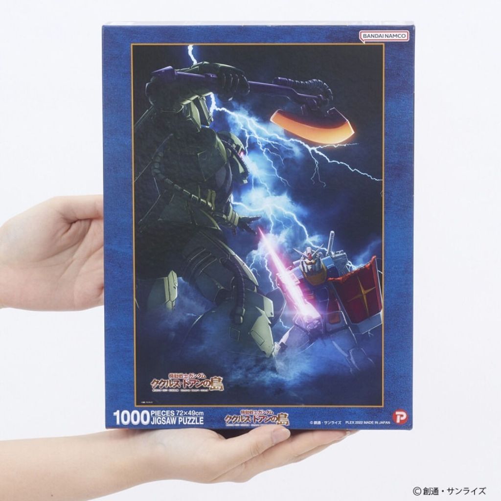 jigsaw-puzzle-doans-island-mobil (1)