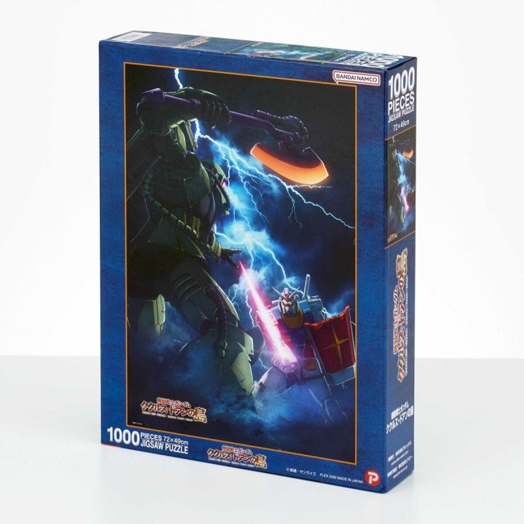 jigsaw-puzzle-doans-island-mobil