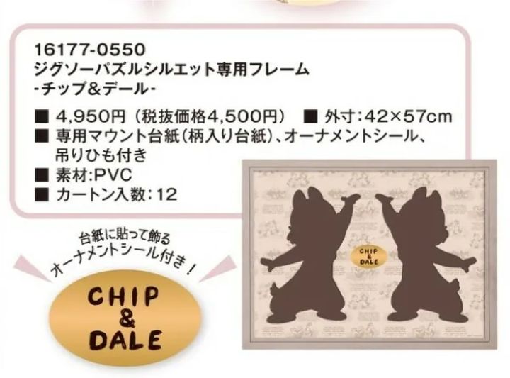 77450805