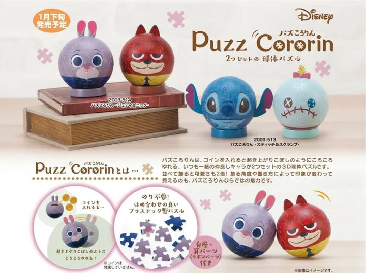 87631930