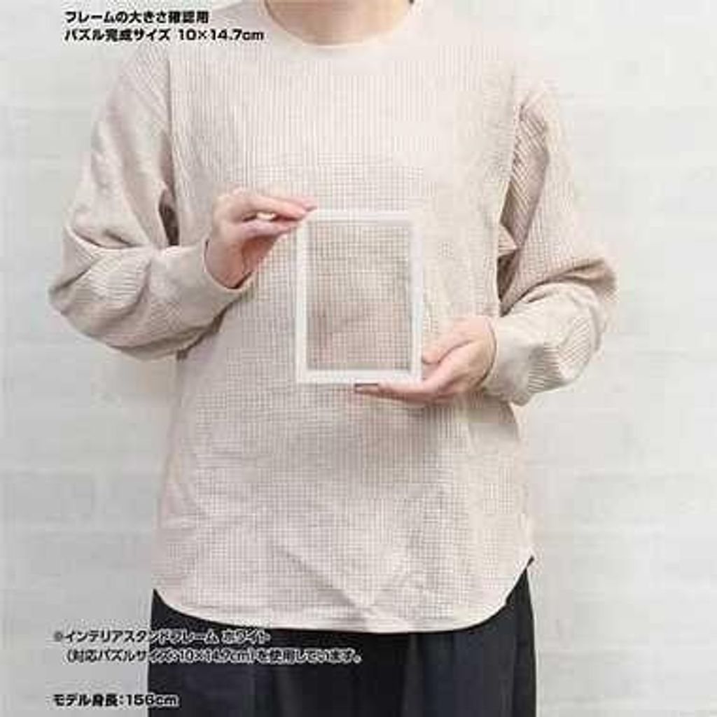 yanoman-jigsaw-puzzle-interior-s (4)