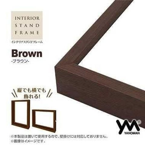 yanoman-jigsaw-puzzle-interior-s (1)