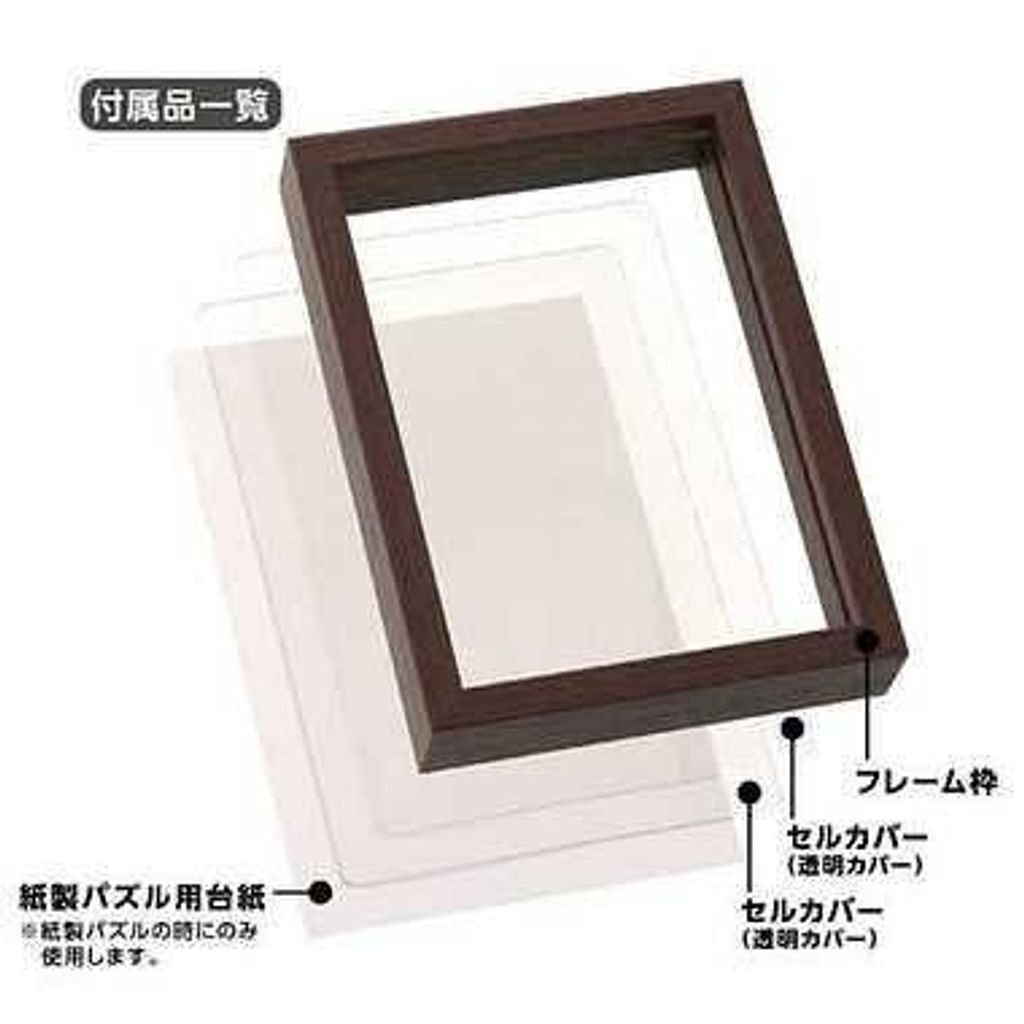 yanoman-jigsaw-puzzle-interior-s (3)