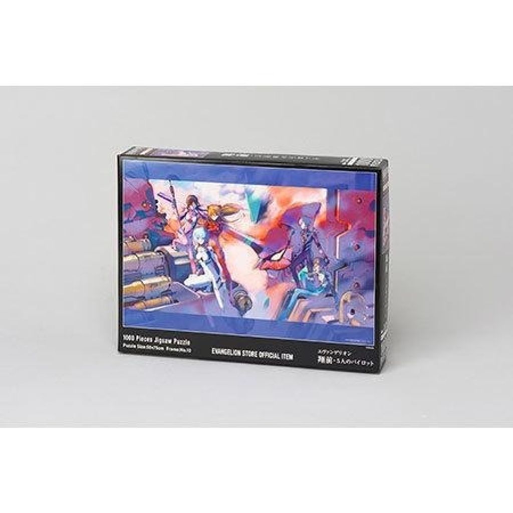 yousay-do-y_4979817133408_2