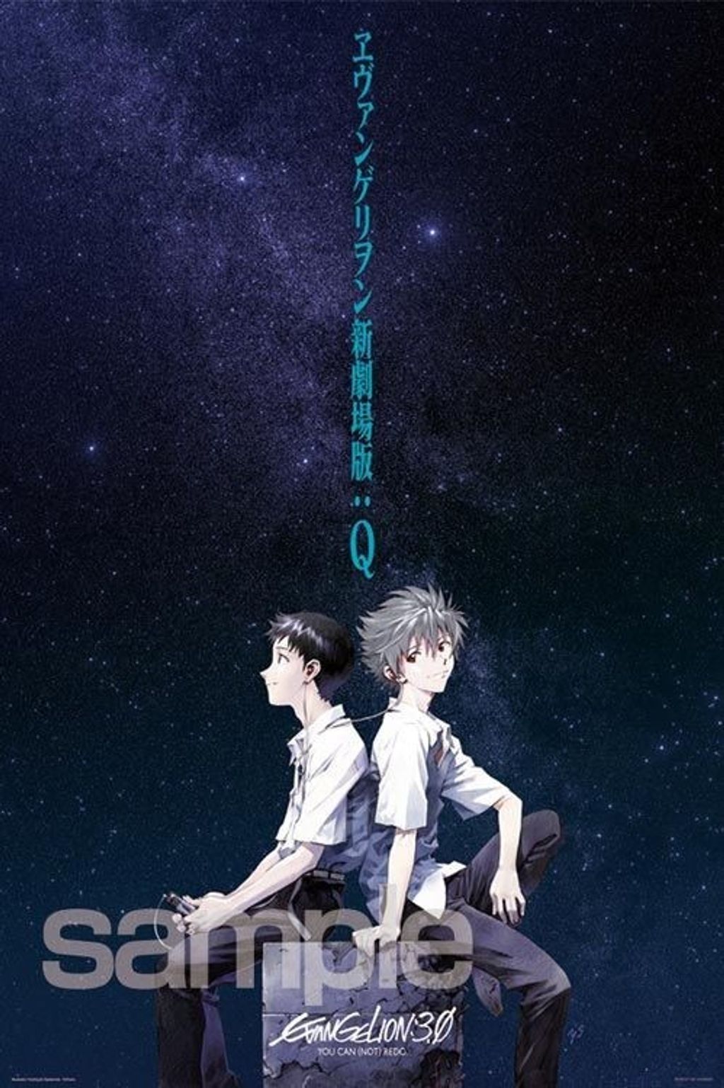 4979817133958_d692b4fa3d067dedab