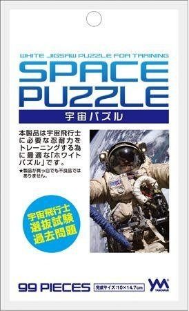 yanoman-jigsaw-puzzle-space-puzz