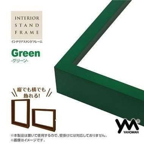 yanoman-jigsaw-puzzle-interior-s (1)