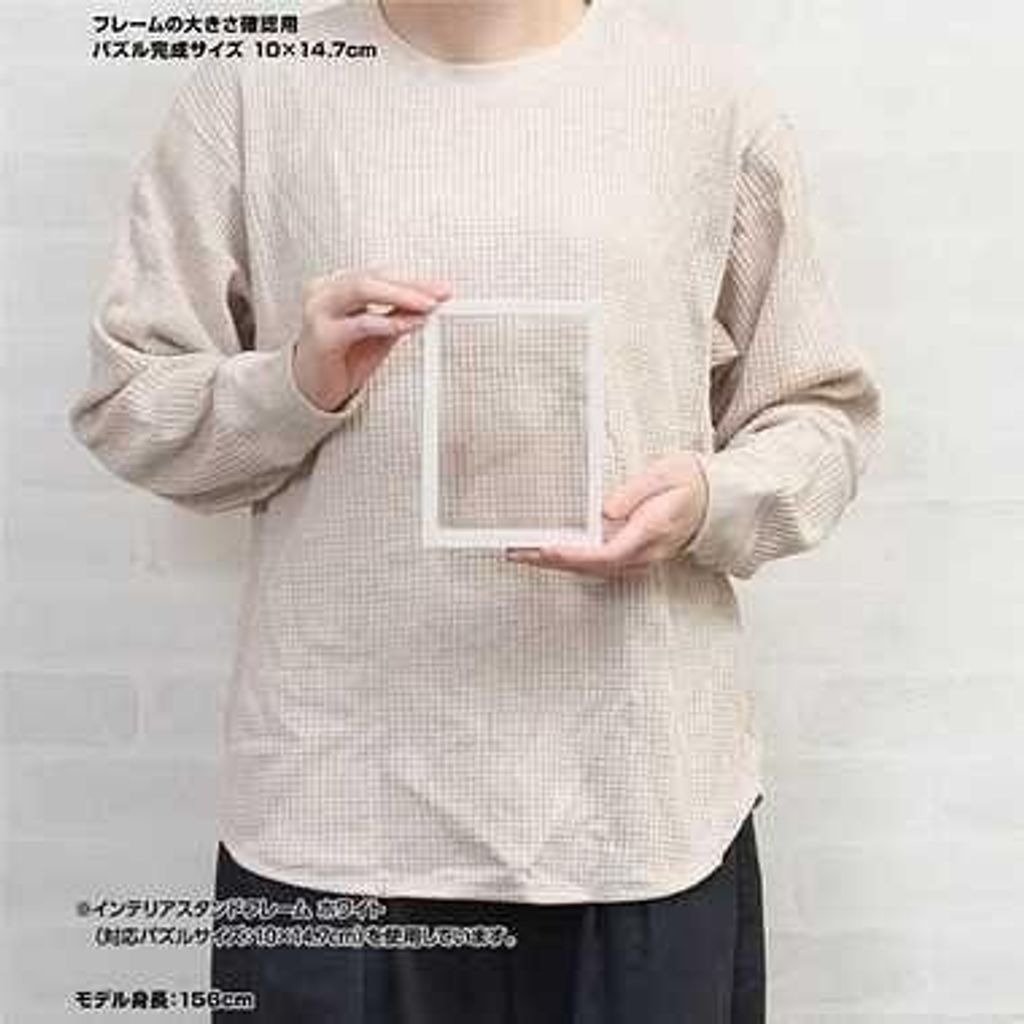 yanoman-jigsaw-puzzle-interior-s (4)