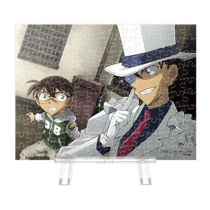yanoman-2308-43-jigsaw-puzzle-de