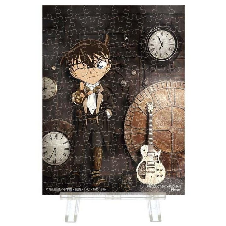 yanoman-2308-42-jigsaw-puzzle-de