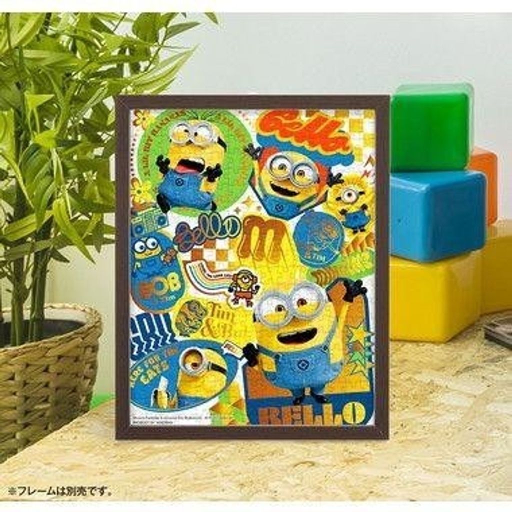 yanoman-42-105-jigsaw-puzzle-puc (1)