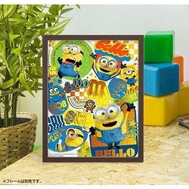 yanoman-42-105-jigsaw-puzzle-puc (1)