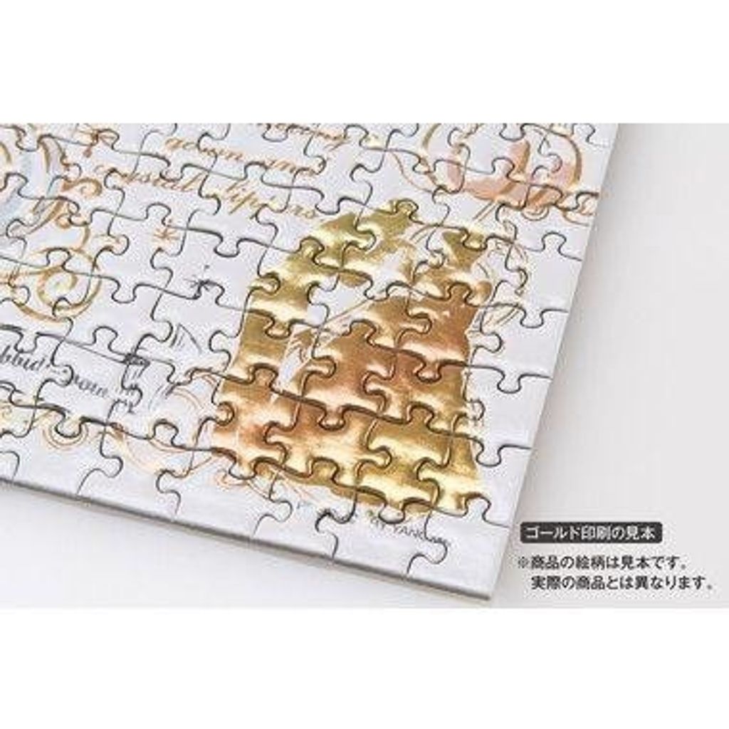 yanoman-42-105-jigsaw-puzzle-puc (3)