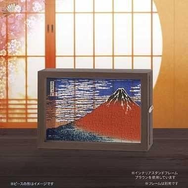 yanoman-97-296-jigsaw-puzzle-thi (1)