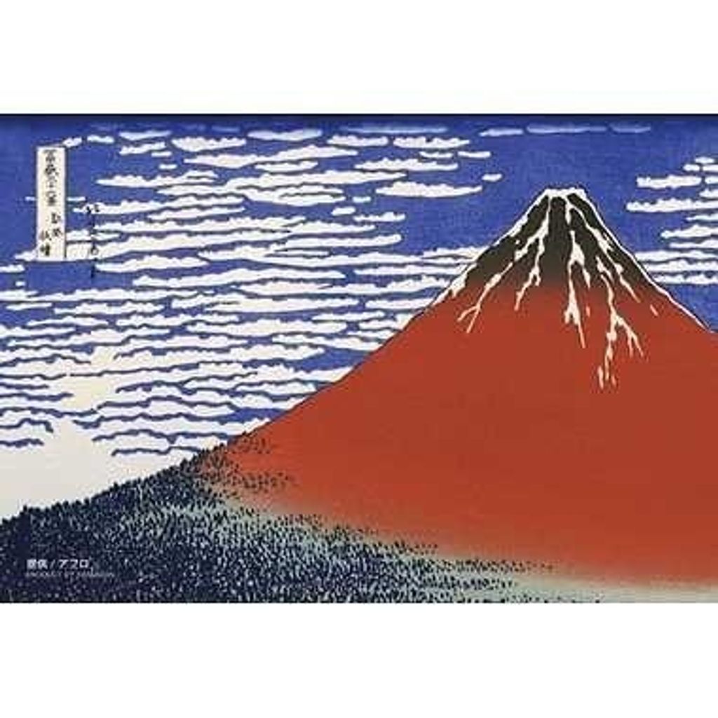 yanoman-97-296-jigsaw-puzzle-thi