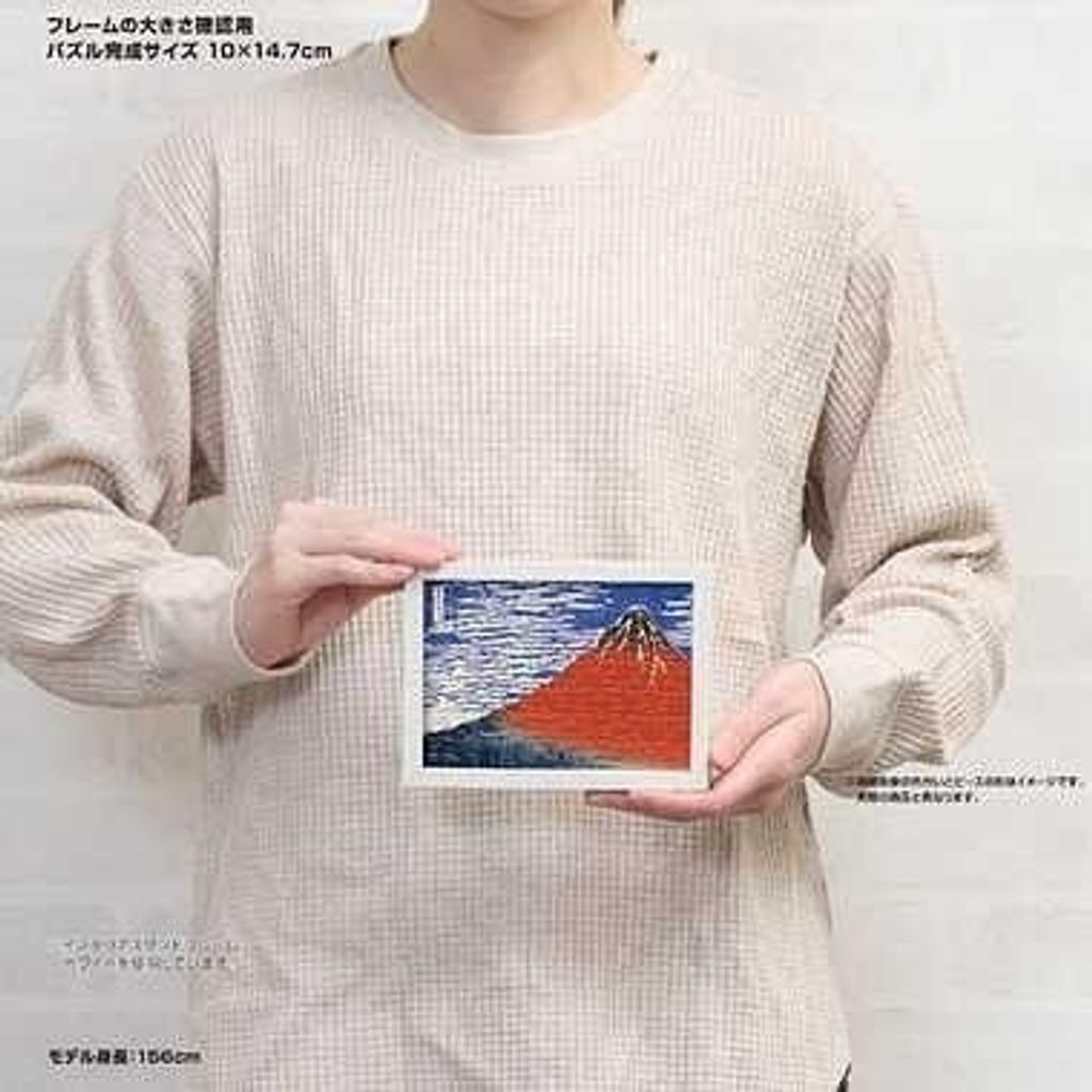 yanoman-97-296-jigsaw-puzzle-thi (2)