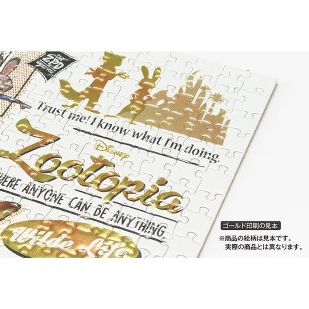 toystadiumookawaya_4979817421031 (1)