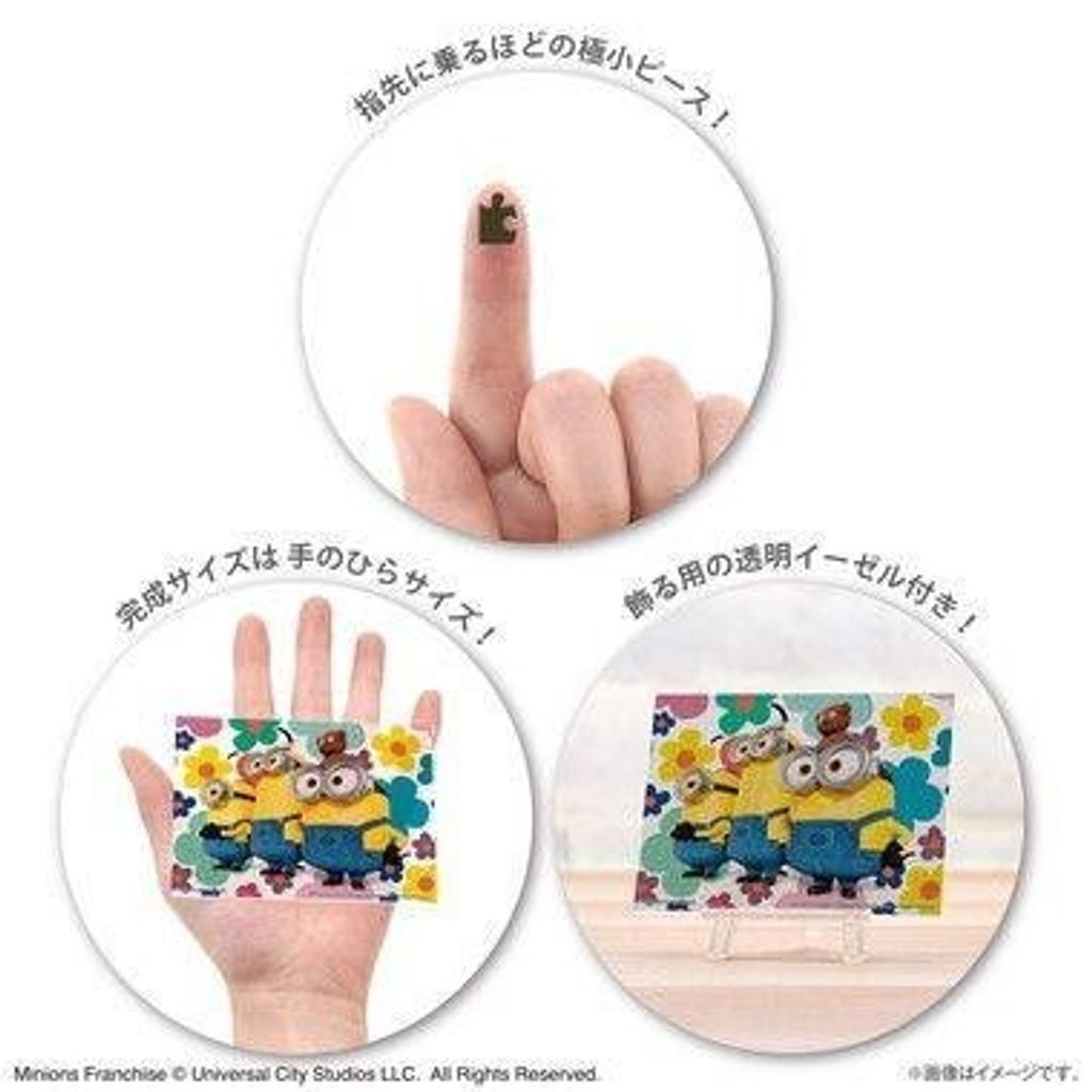 yanoman-2308-48-jigsaw-puzzle-ha (3)