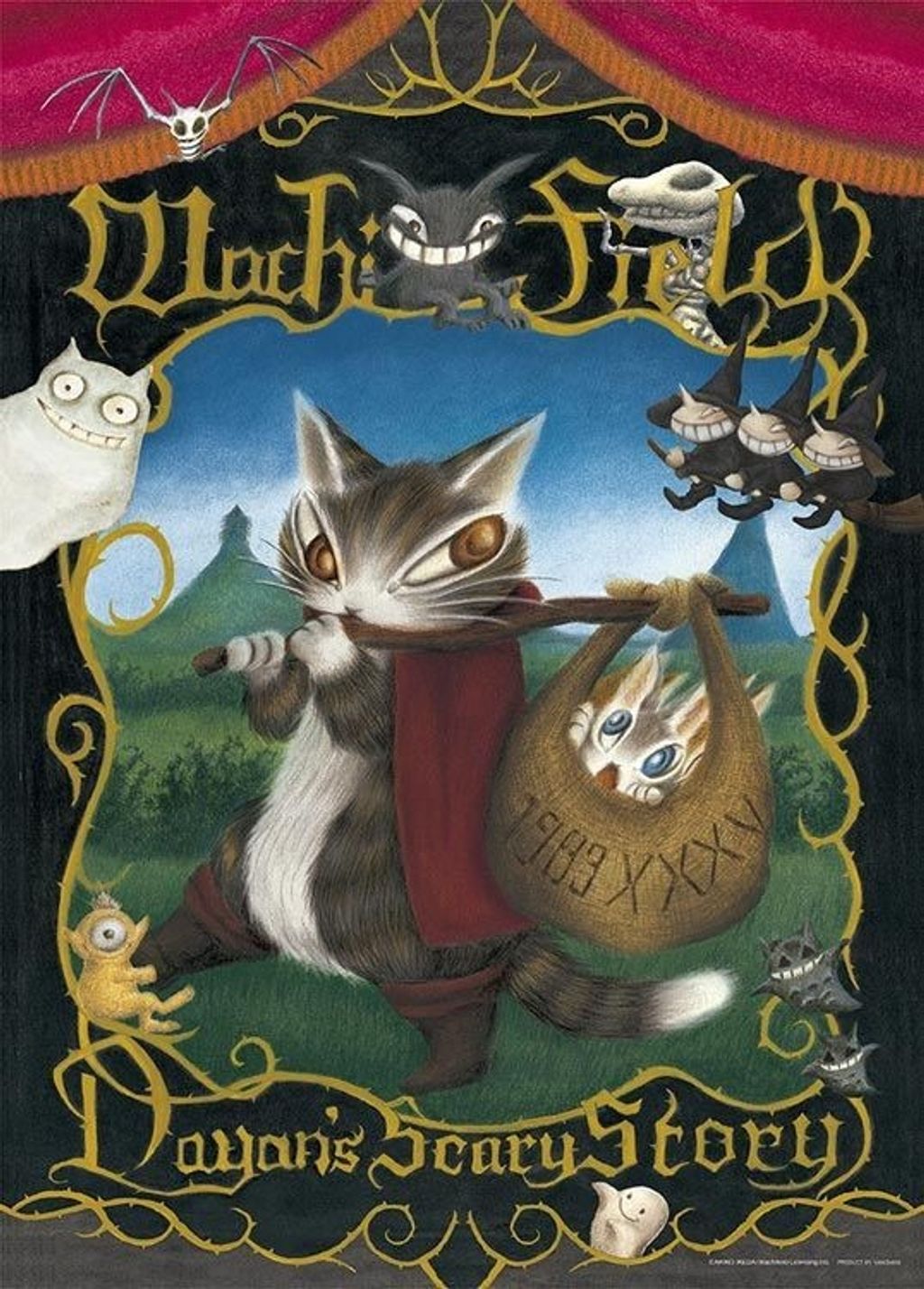 4979817060339_3c78d7b78aca52dc1e