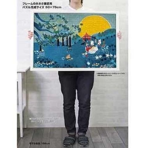 yanoman-10-1459-jigsaw-puzzle-mo (1)