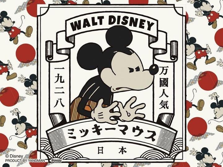 yanoman-2308-44-jigsaw-puzzle-mi