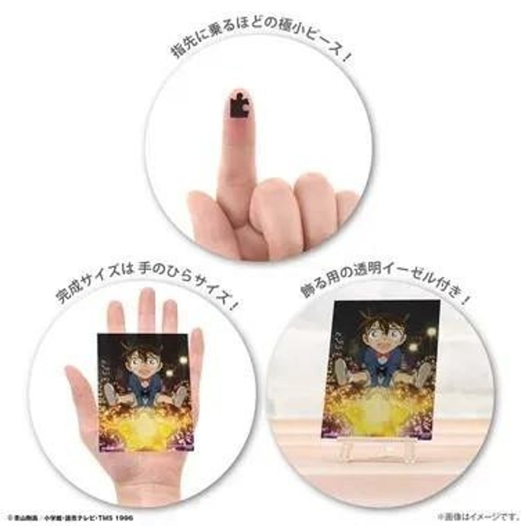 yanoman-jigsaw-puzzle-petit-puli (3)