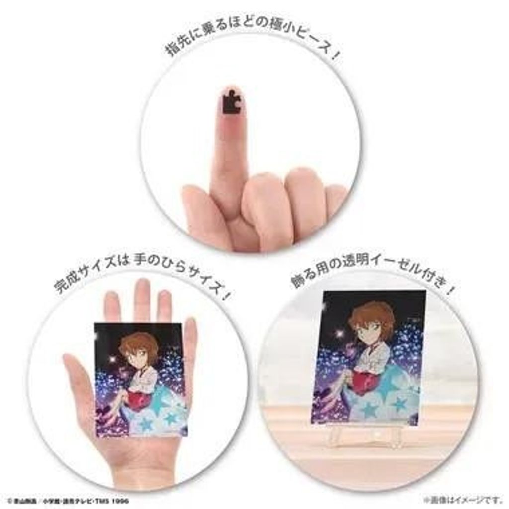 yanoman-2308-57jigsaw-puzzle-pet (3)