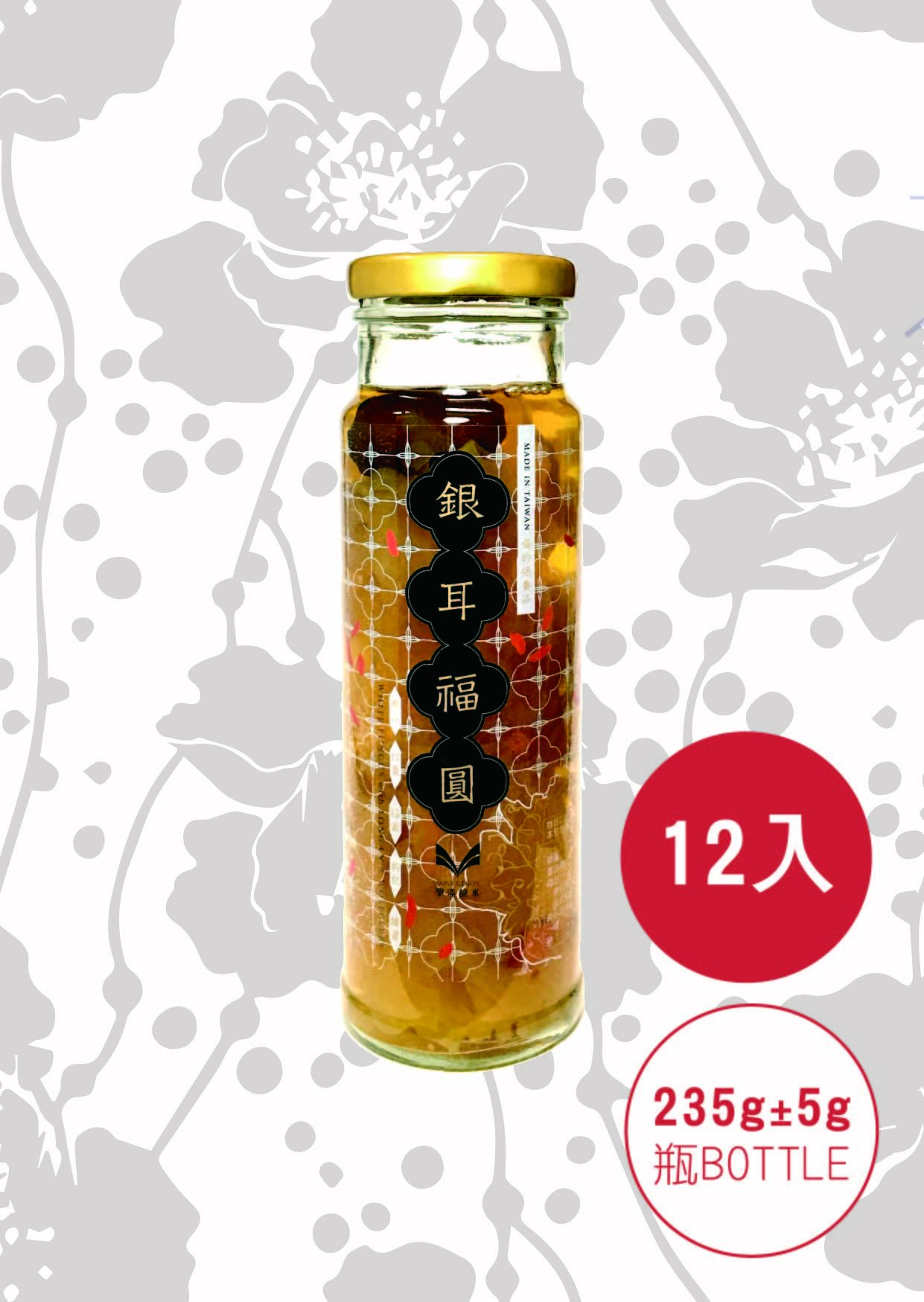 木耳飲產品圖-02.jpg