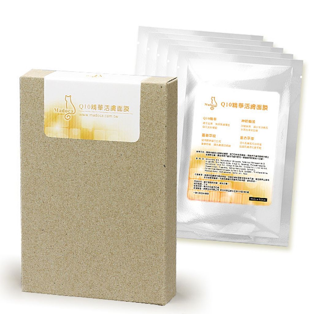 Q10精華活膚面膜.jpg