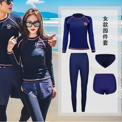 korean long sleeve swimsuit