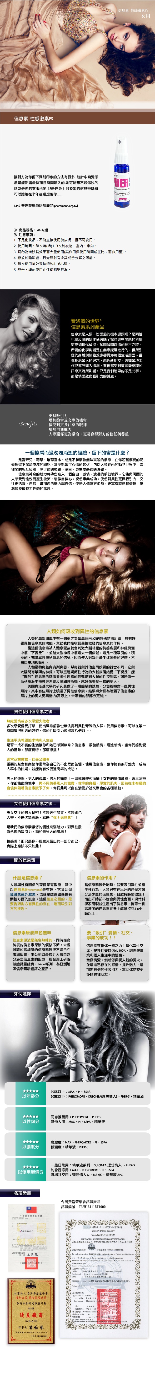 prm-650-170727-PHER S-W.jpg