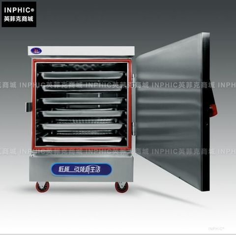 蒸飯機 蒸飯櫃 蒸飯箱 蒸飯車 蒸海鮮櫃 INPHIC展示館