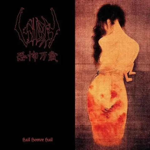 sigh-hail-horror-hail-lp-black