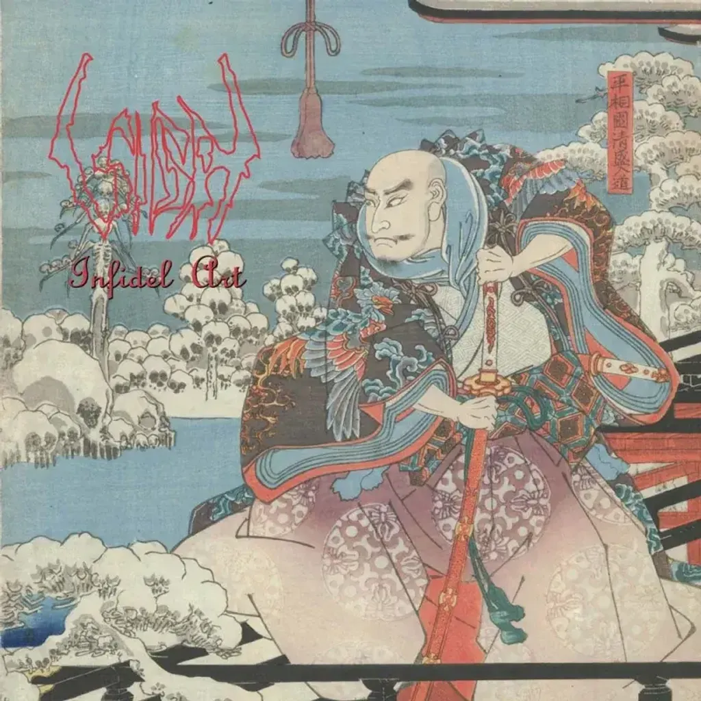 sigh-infidel-art-lp-blue-marbled-30th-anniversary