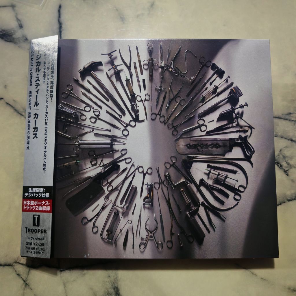 IMG_20251126_005650_1