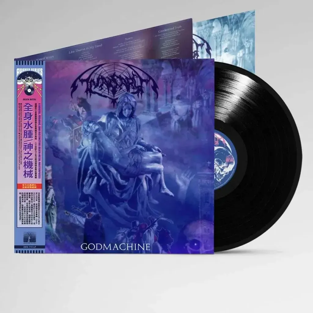 anasarca-godmachine-lp-black~2