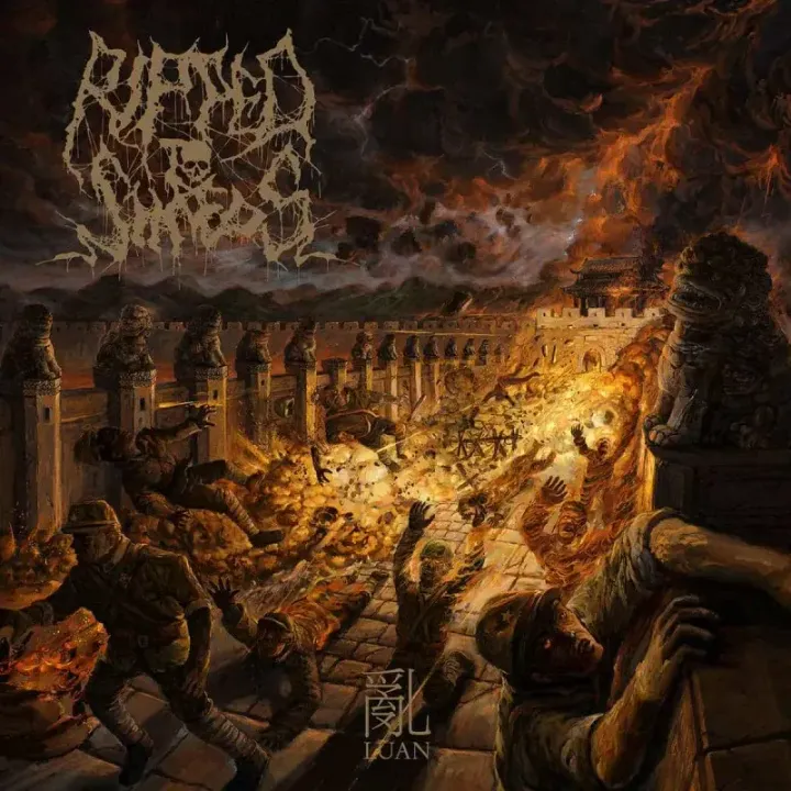 ripped-to-shreds-luan-lp-orange