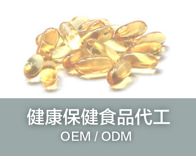 oem.jpg