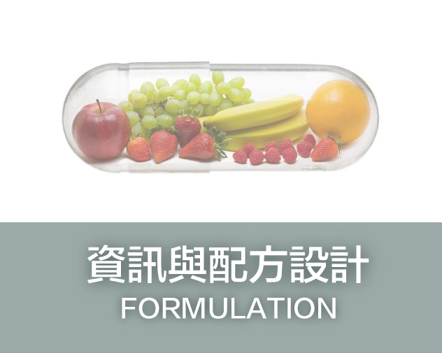 formulation.jpg