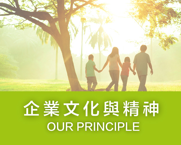 ourprinciple-small.jpg