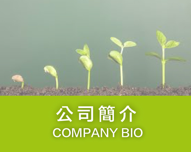 companybio.jpg