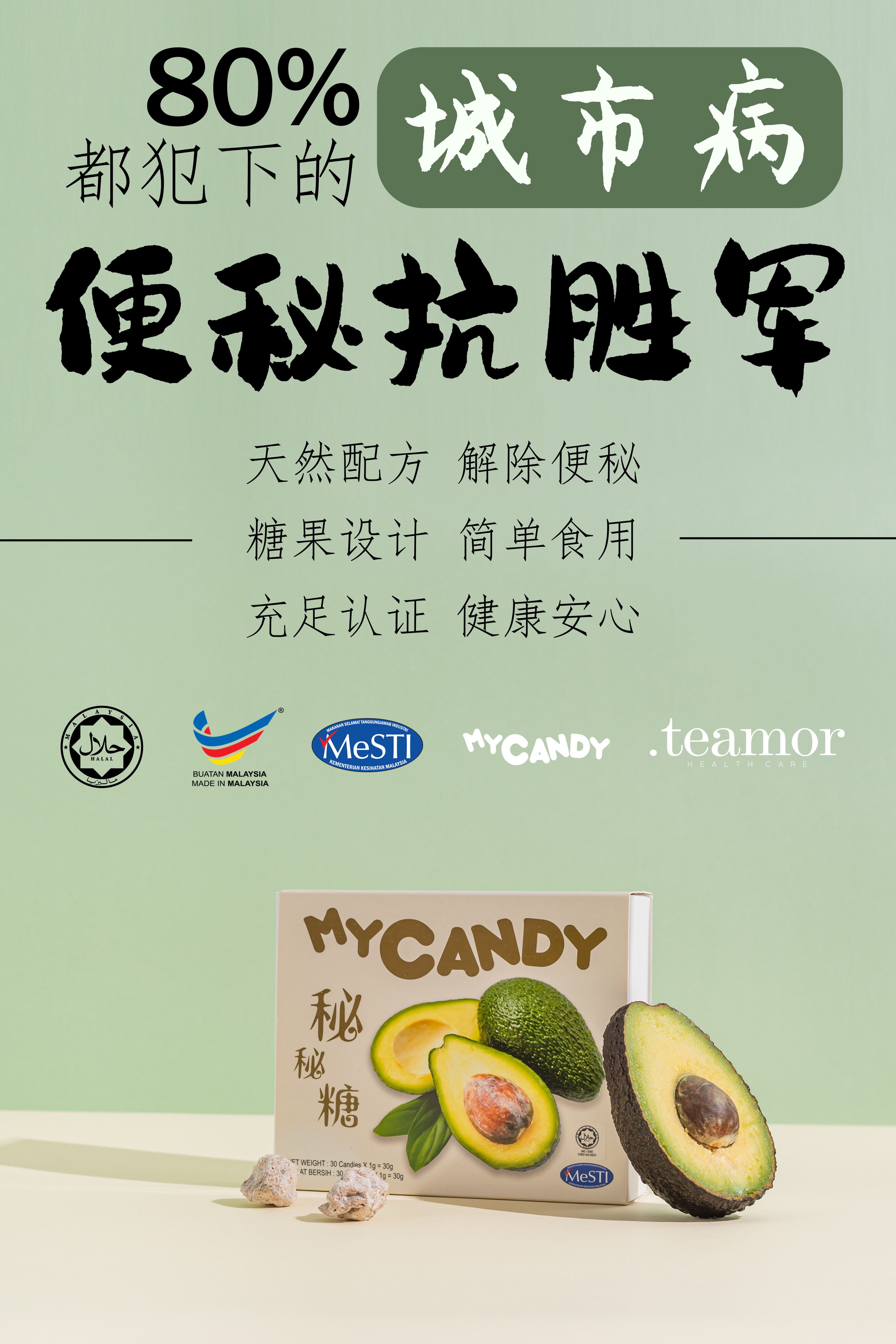 mycandy01.jpg